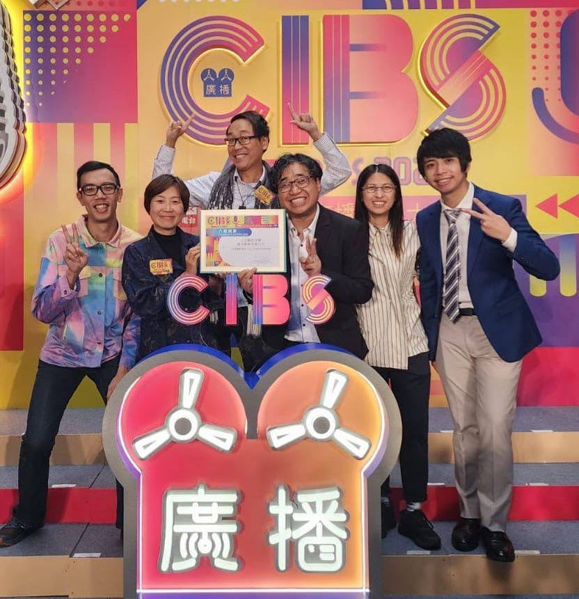 《人生轉型大學》 -  入選成為香港電台 CIBS Awards 2024 最受歡迎節目20強